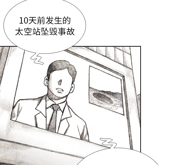 第30話 - 第48张