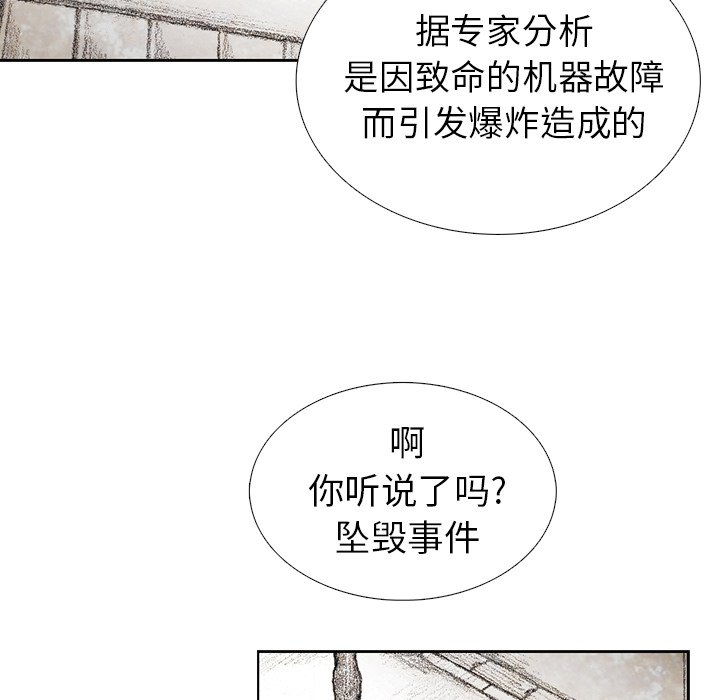 第30話 - 第49张