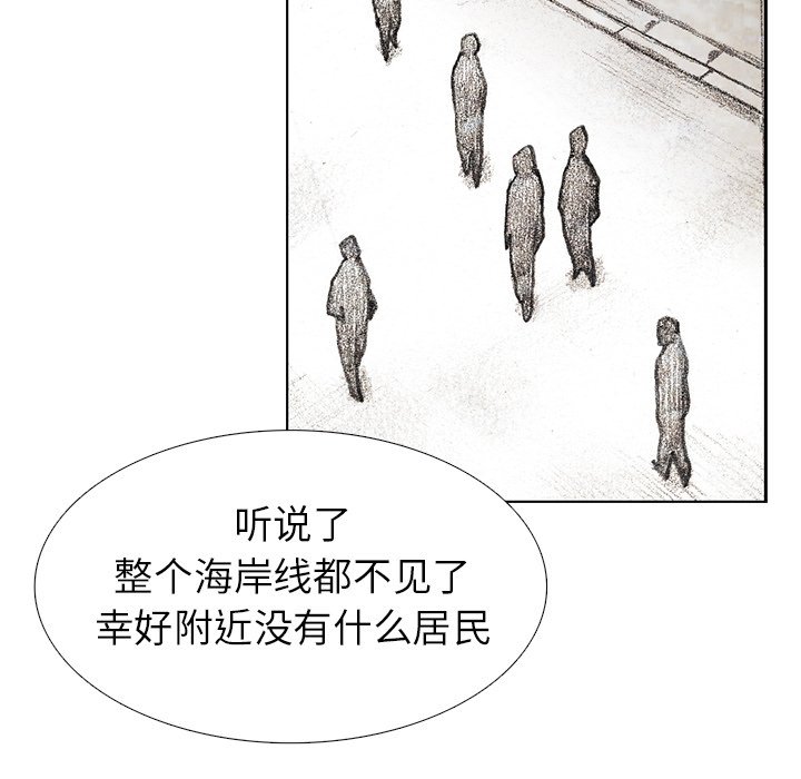 第30話 - 第50张