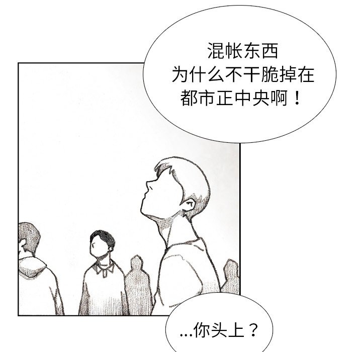 第30話 - 第51张