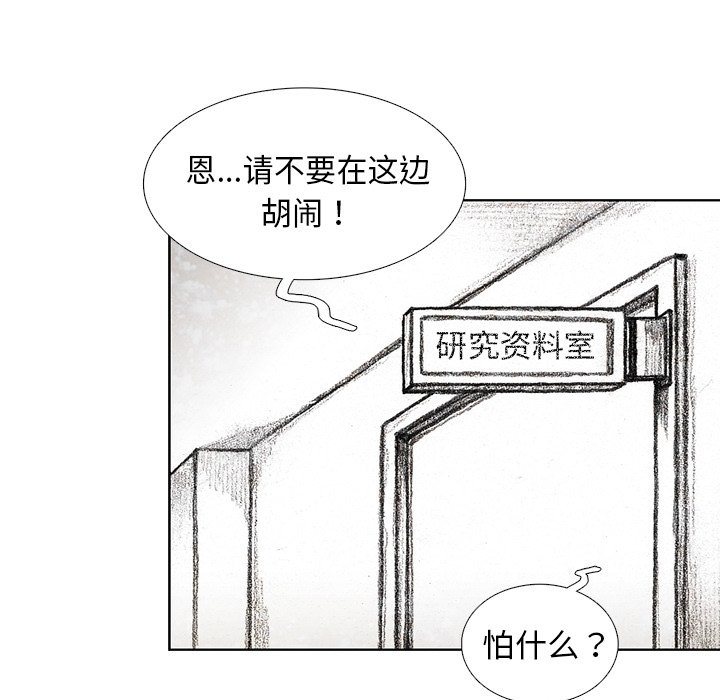 第30話 - 第54张