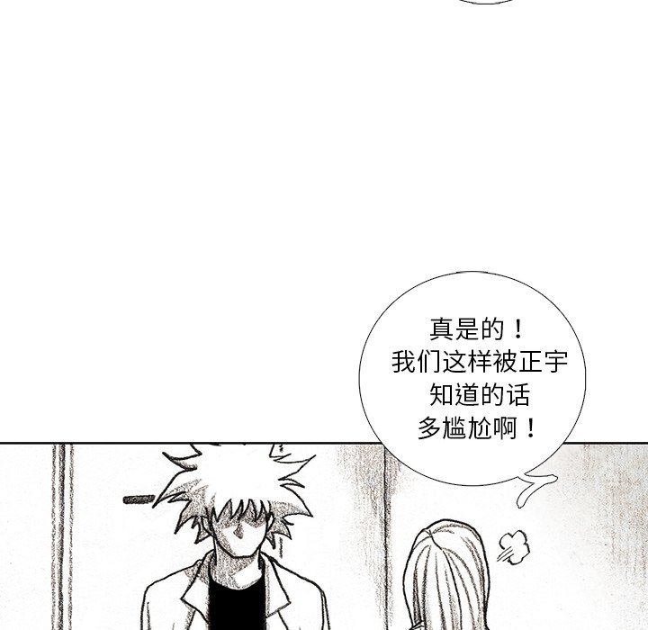 第30話 - 第55张