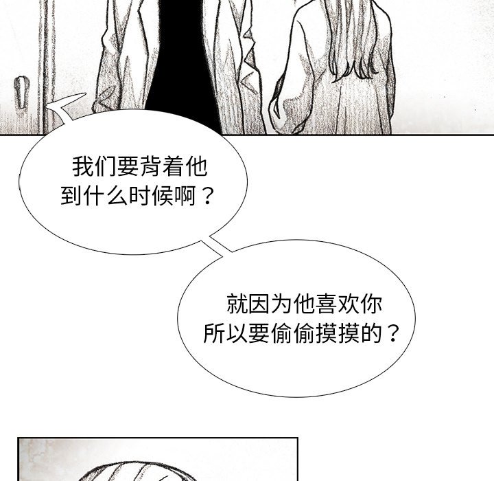 第30話 - 第56张