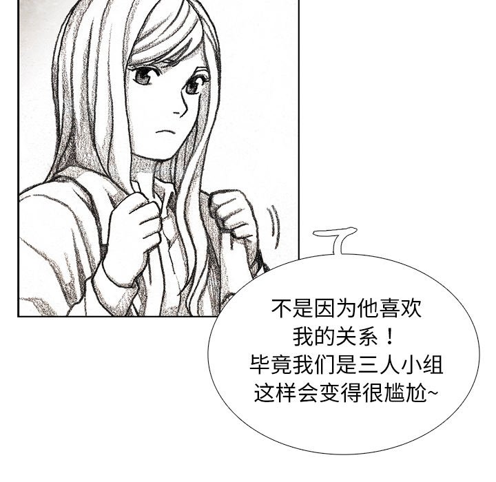 第30話 - 第57张