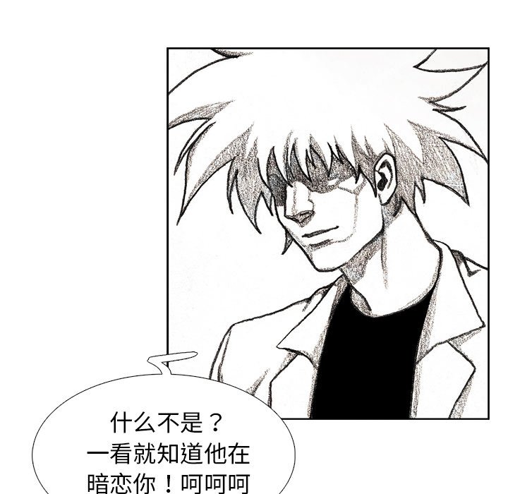 第30話 - 第58张