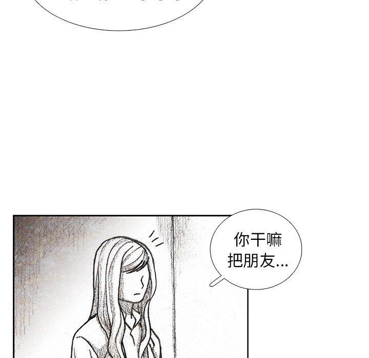 第30話 - 第59张