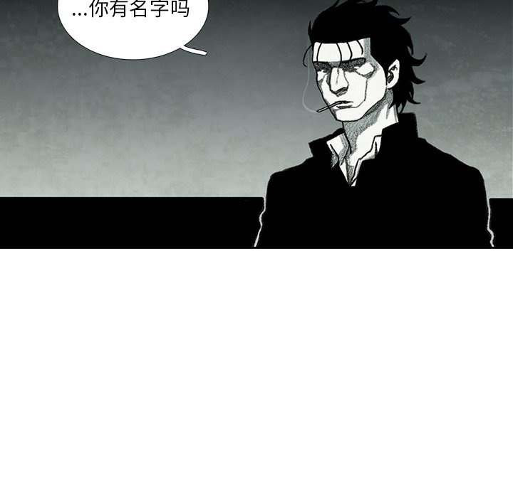 第30話 - 第6张