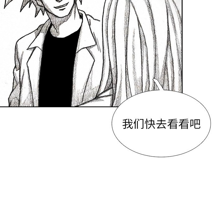 第30話 - 第63张