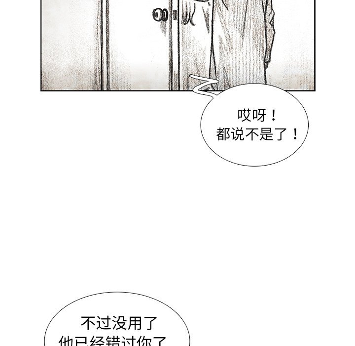 第30話 - 第65张
