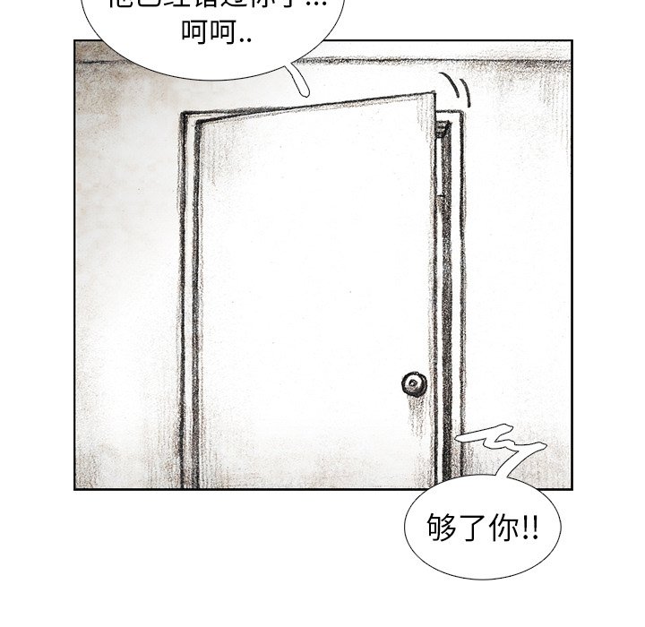 第30話 - 第66张