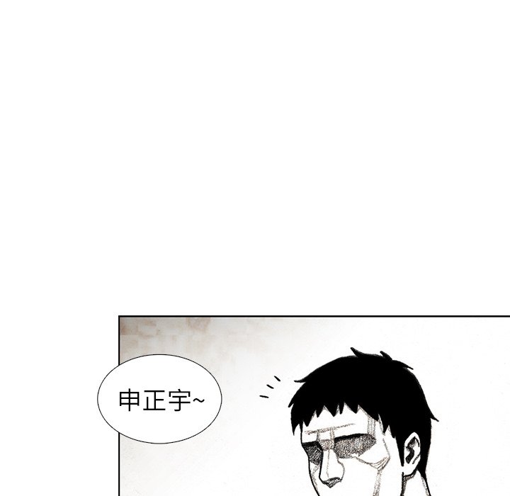 第30話 - 第68张