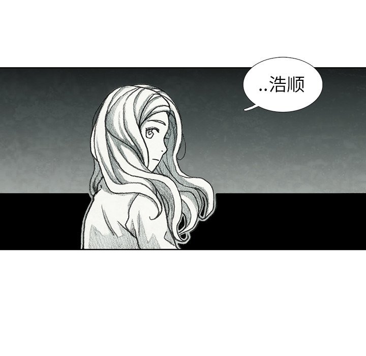 第30話 - 第7张
