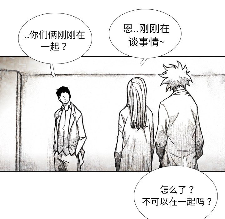 第30話 - 第70张