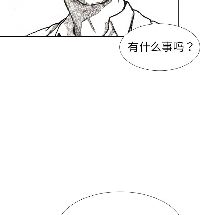 第30話 - 第72张