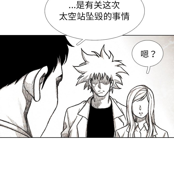 第30話 - 第73张