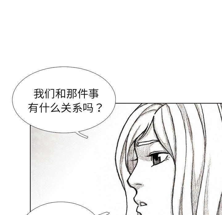 第30話 - 第74张