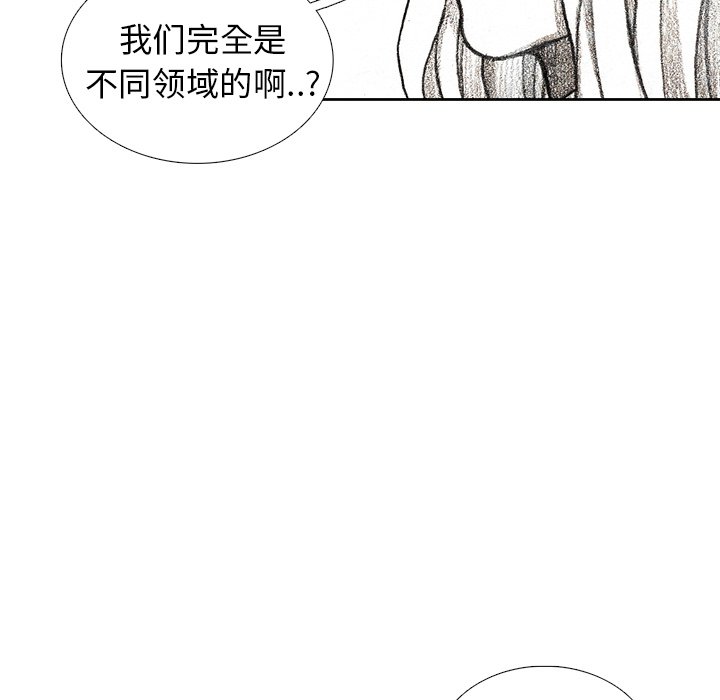 第30話 - 第75张