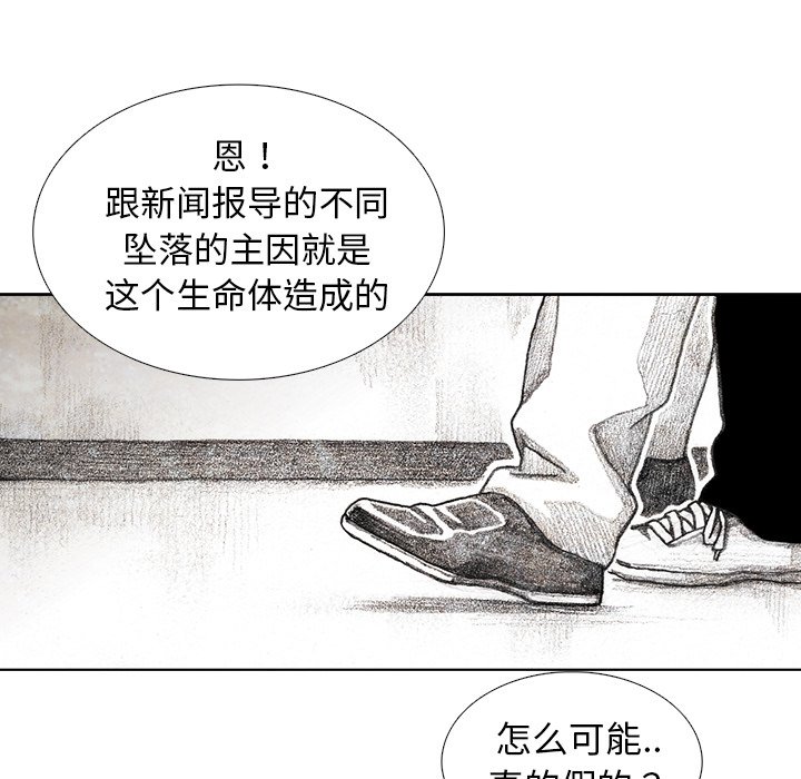 第30話 - 第79张