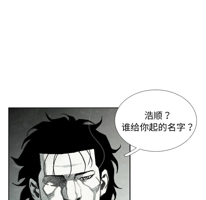 第30話 - 第8张