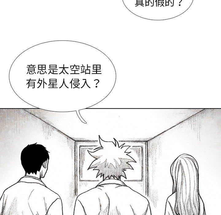 第30話 - 第80张