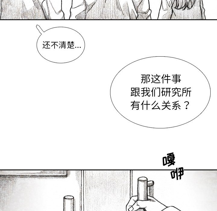 第30話 - 第81张
