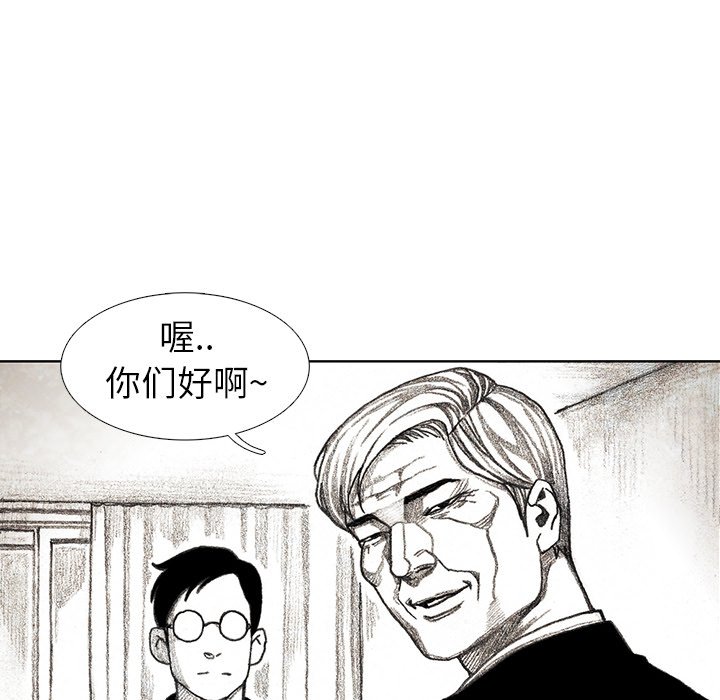 第30話 - 第83张