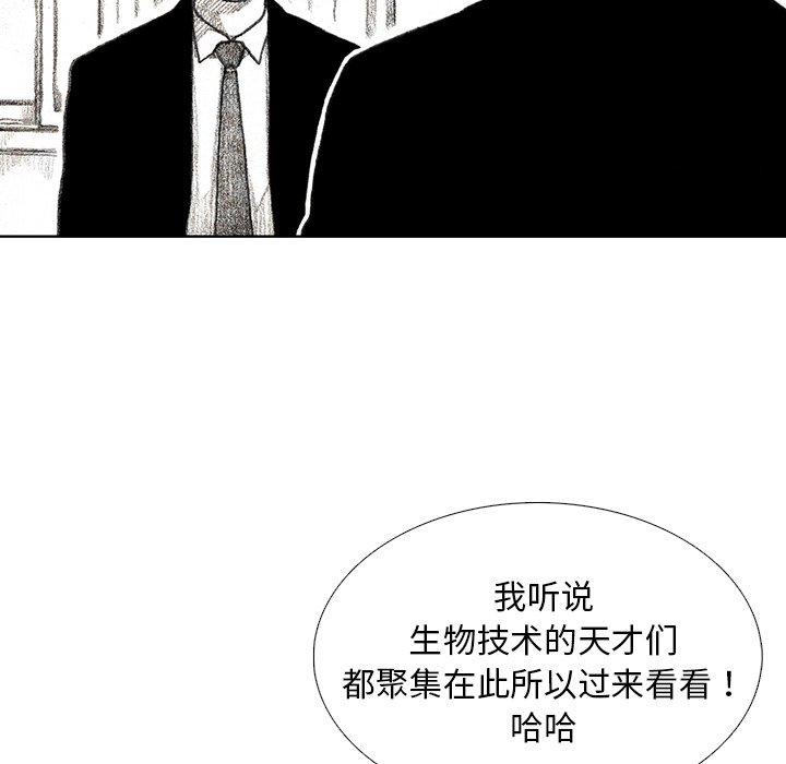 第30話 - 第84张