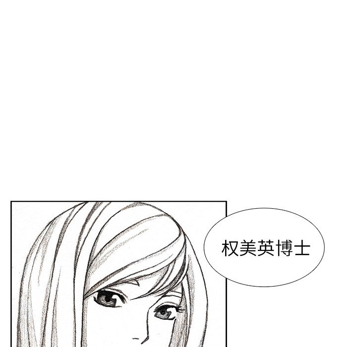 第30話 - 第86张