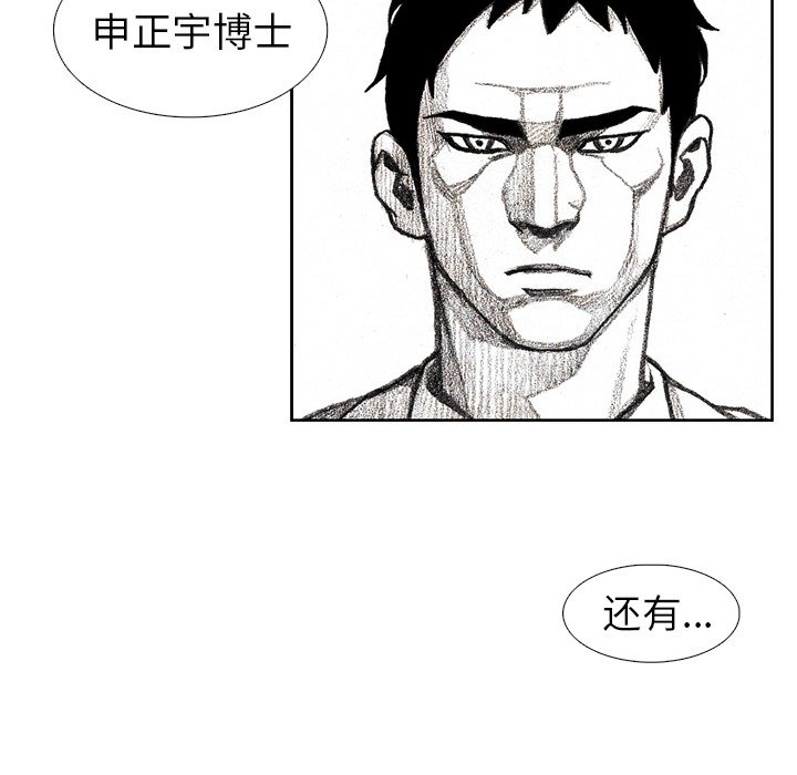 第30話 - 第88张