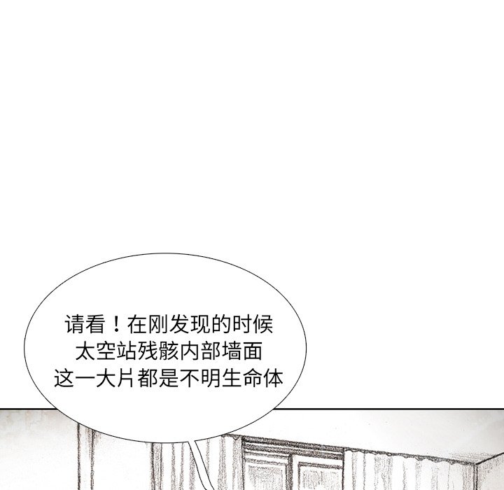 第30話 - 第93张
