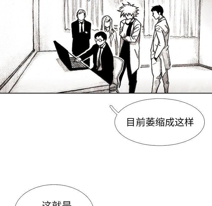 第30話 - 第94张