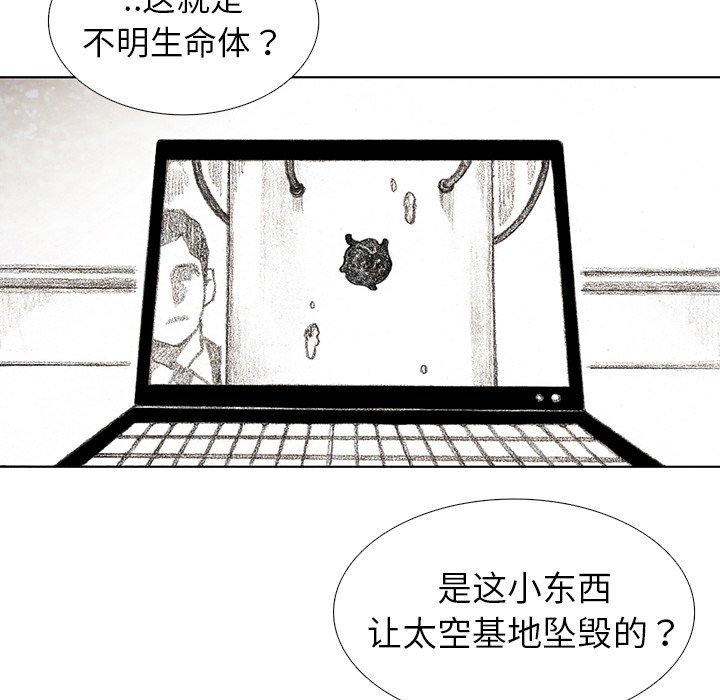 第30話 - 第95张