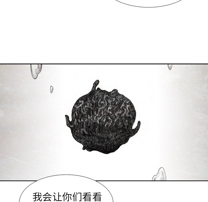 第30話 - 第96张