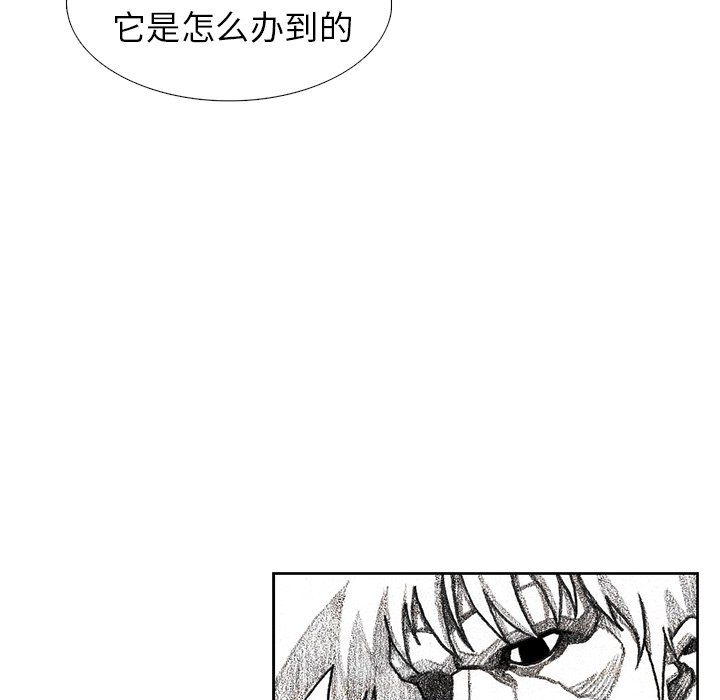 第30話 - 第97张