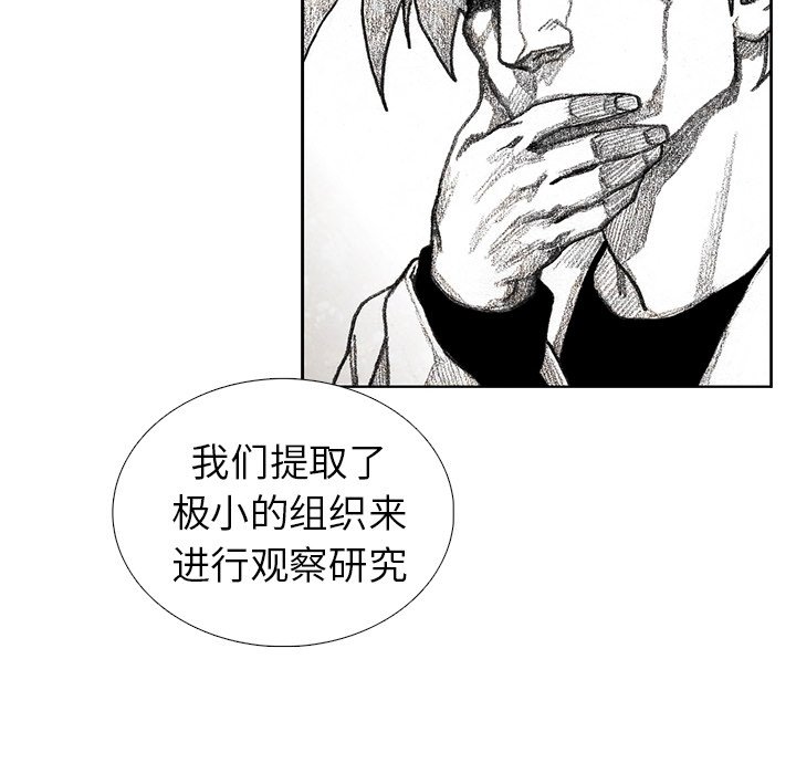 第30話 - 第98张