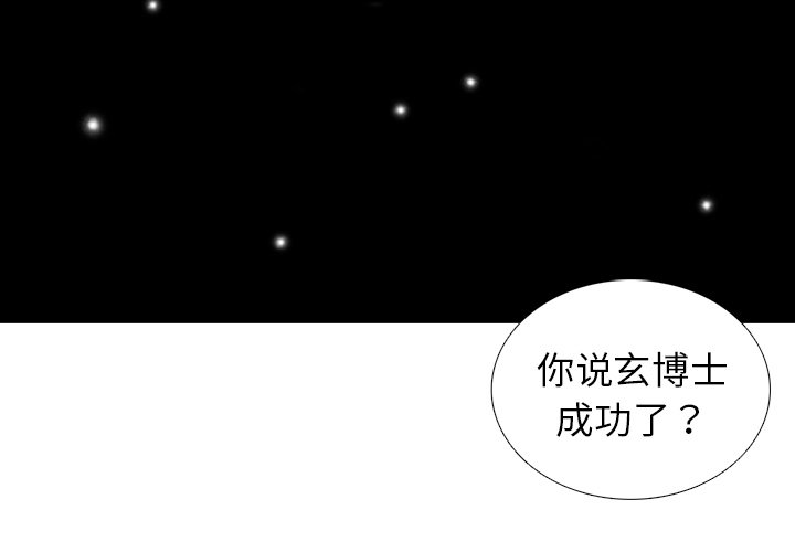 第31話 - 第1张