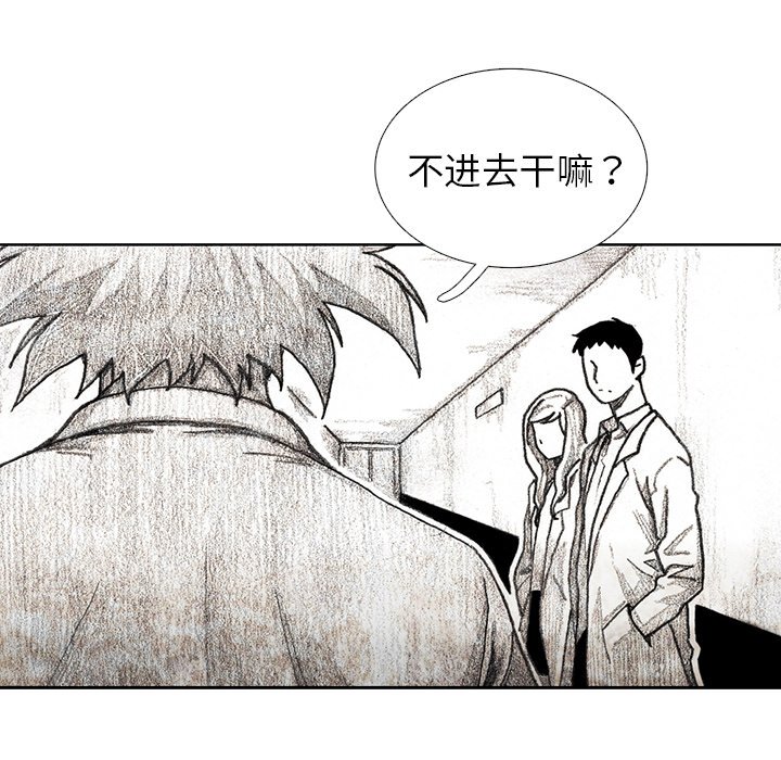 第31話 - 第12张