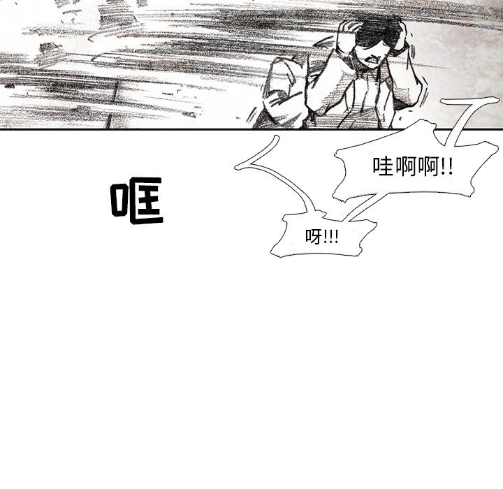 第31話 - 第123张