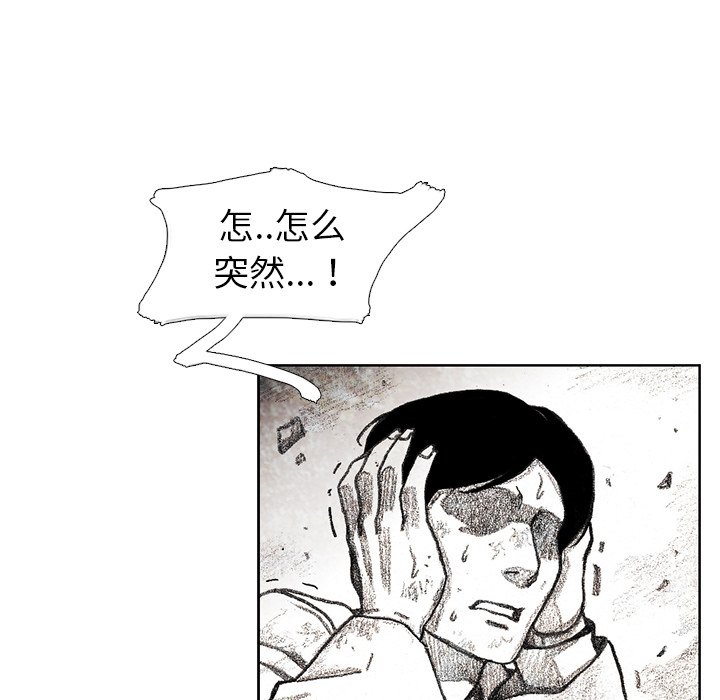 第31話 - 第124张
