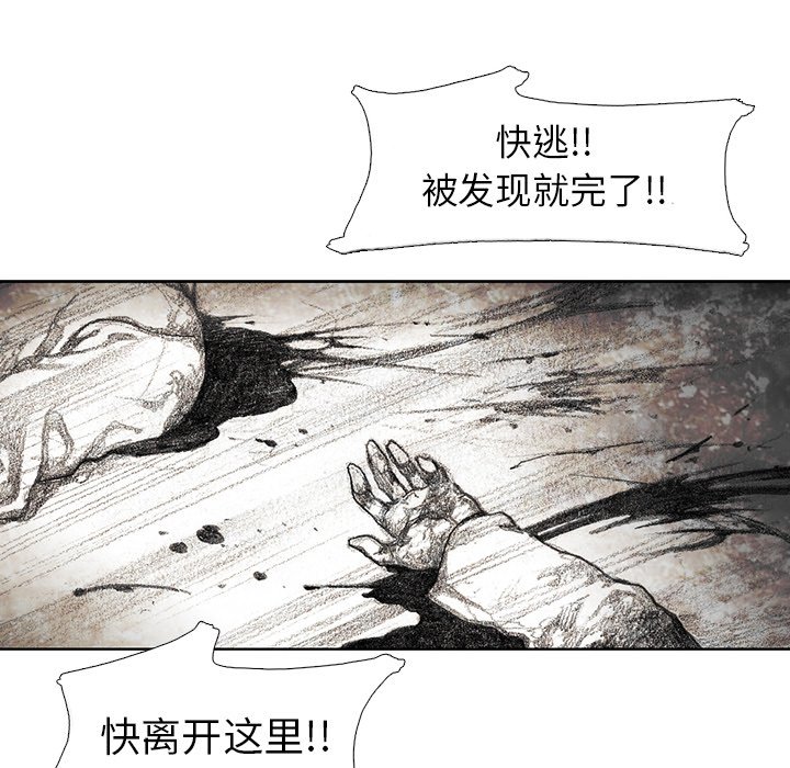 第31話 - 第129张