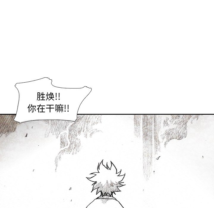 第31話 - 第134张
