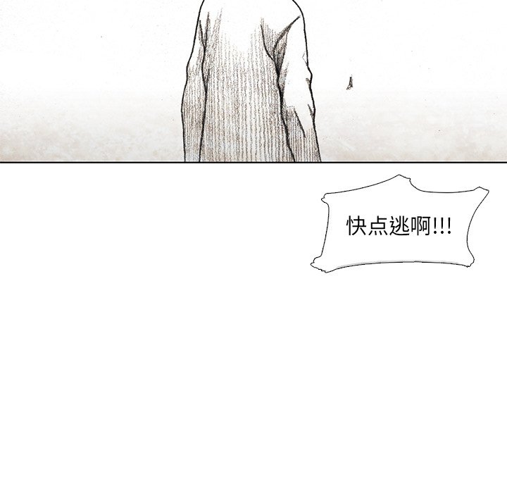 第31話 - 第135张
