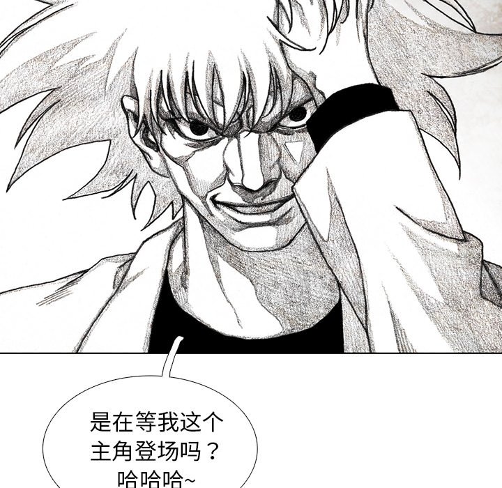 第31話 - 第14张