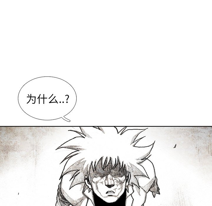 第31話 - 第144张