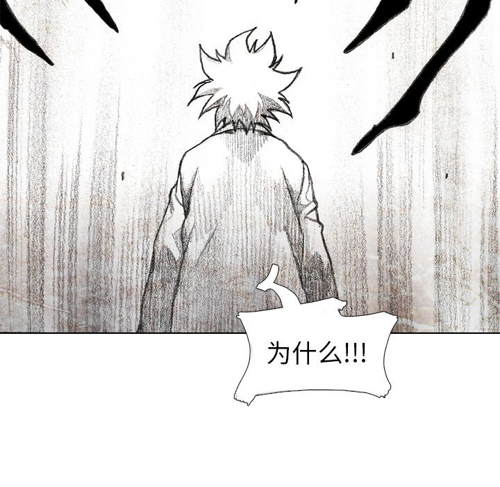 第31話 - 第152张