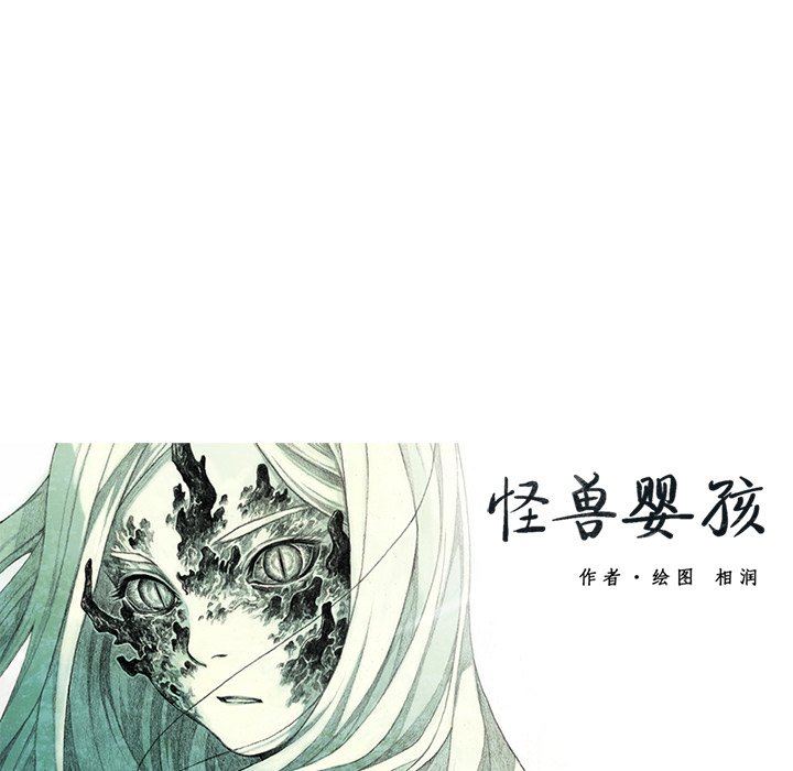 第31話 - 第153张