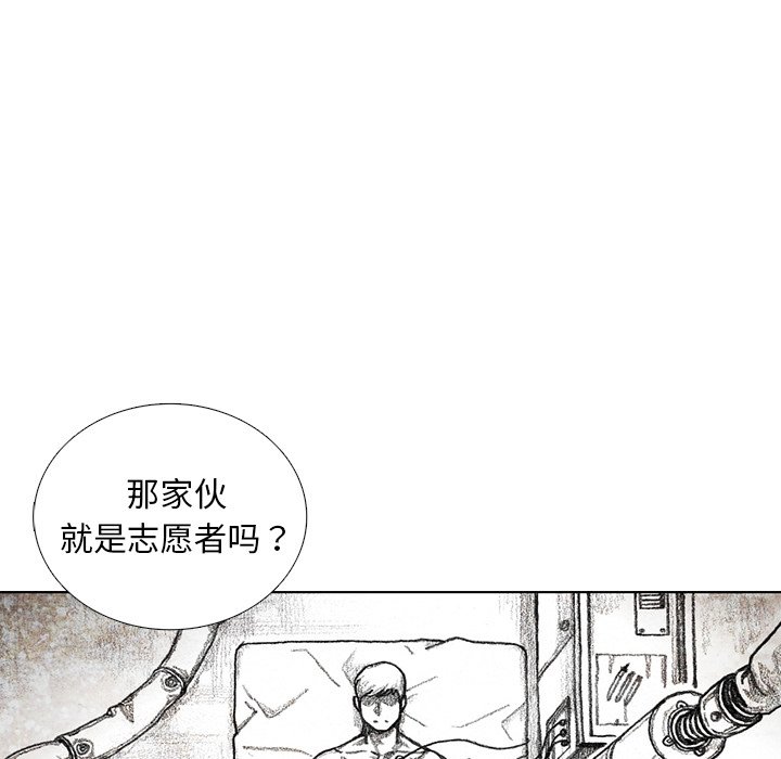 第31話 - 第16张