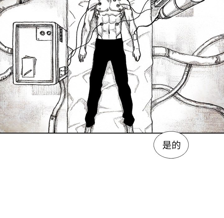 第31話 - 第17张