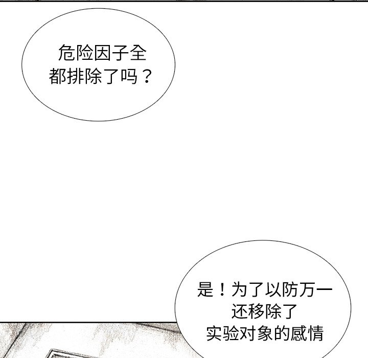 第31話 - 第19张