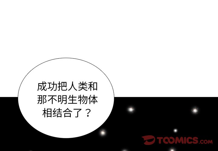 第31話 - 第2张